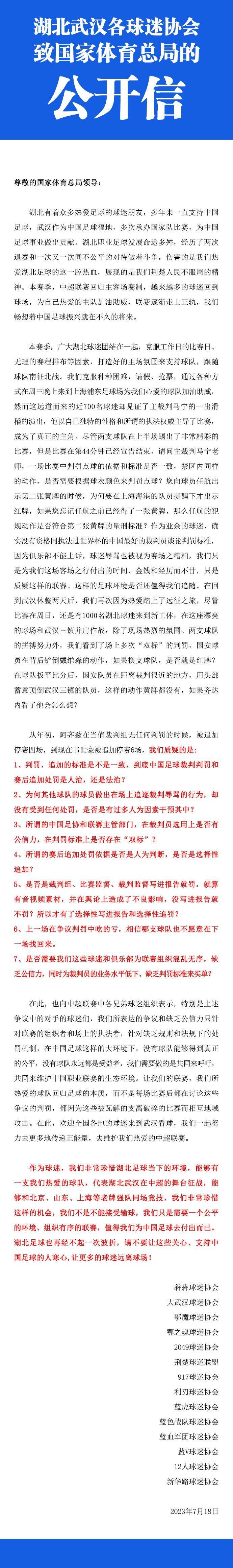 据悉，两人在电影中也会和沙溢胡可有着不少对手戏